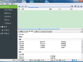  Bt seed download artifact uTorrent v3.5.5.46206 Chinese professional cracking version