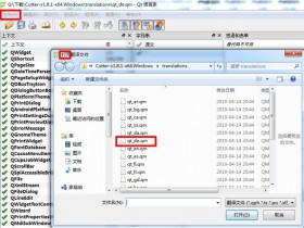  The Method of Using Qt Linguist to Chinese QT Language Files QM, TS