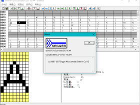  Exclusive release of emWin Font Converter [ST] v5.44 Chinese version of MCU pixel font production tool FontCvt.exe