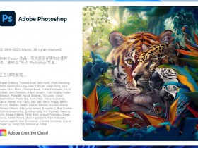 Adobe PhotoShop 2024 25.2.0 (PS2024) official Chinese version with Neural Filters