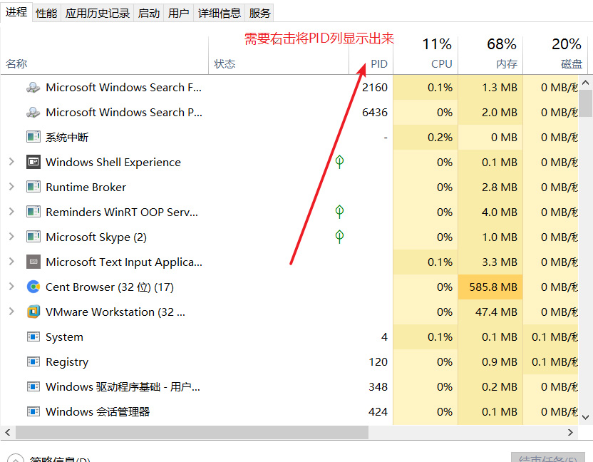 图形用户界面, 应用程序, 表格 描述已自动生成