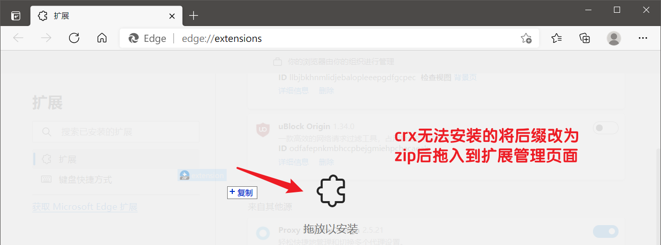 独家汉化 Auto Tab Discard-chrome v0.6.8.2 中文版 标签页自动休眠插件 智能节省浏览器内存的利器