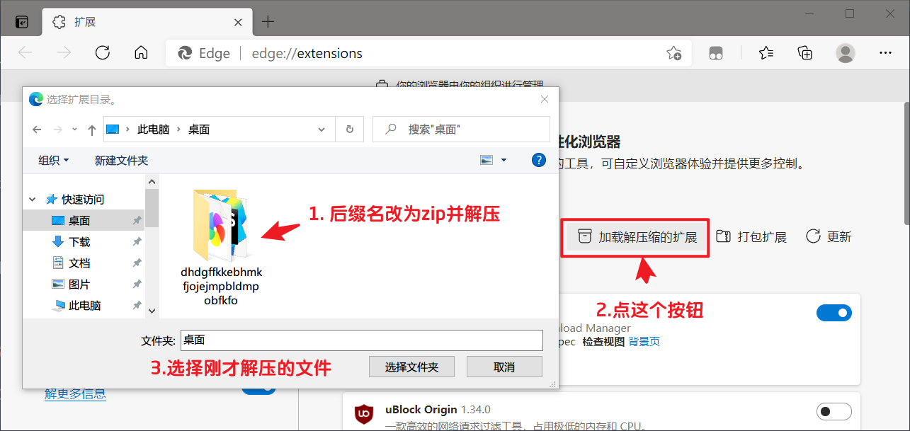 独家汉化 Auto Tab Discard-chrome v0.6.8.2 中文版 标签页自动休眠插件 智能节省浏览器内存的利器