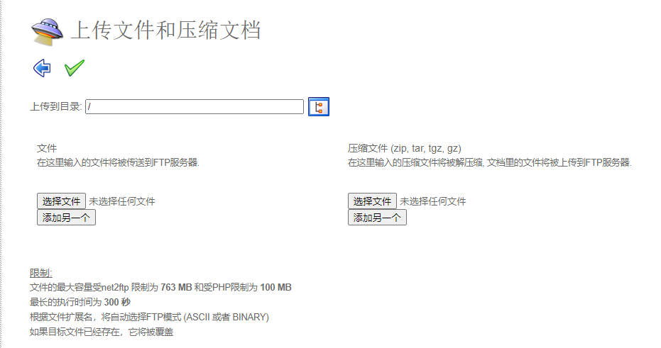 图形用户界面, 文本, 应用程序, 电子邮件 描述已自动生成