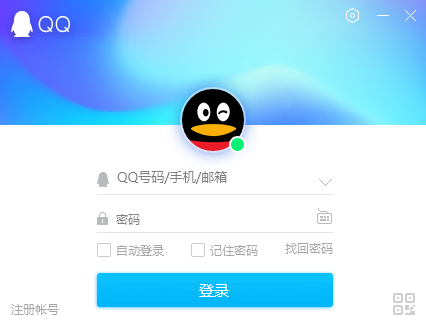 QQ怀旧版9.7.23.29394